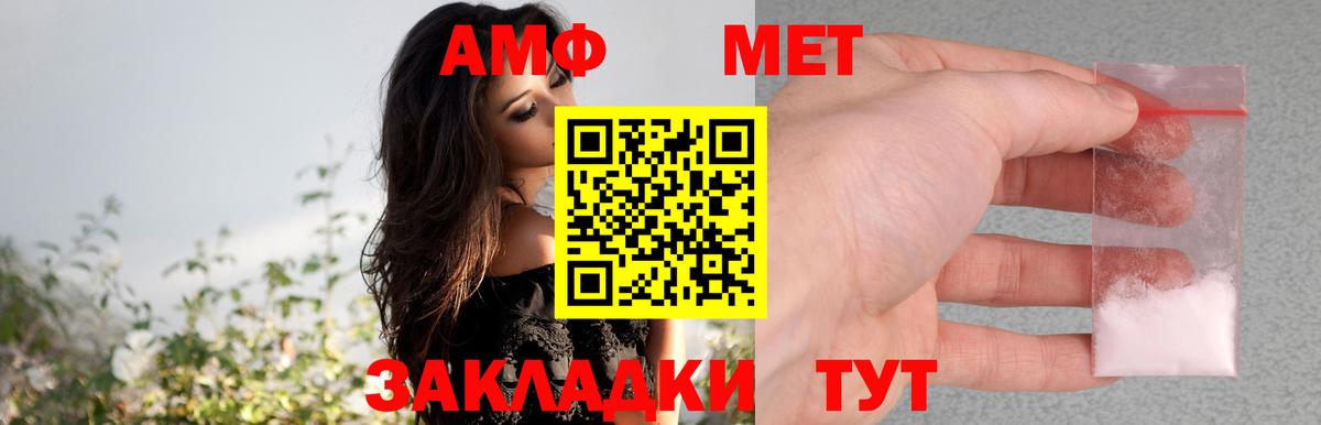 Amphetamine Premium Кудрово