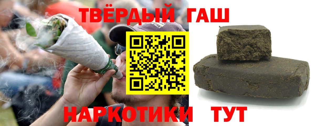 Мефедрон   Вход с VPN  ГАШИШ  Кудрово  Сколько стоит  COCAIN 