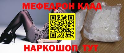 бутират Шелехов