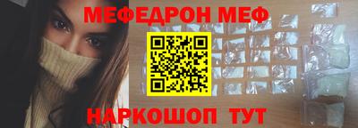 альфа пвп VHQ Шахты