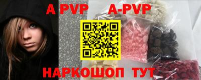 бутират Шелехов