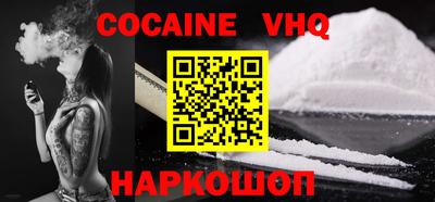 ECSTASY Шебекино