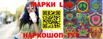 бутират Шелехов