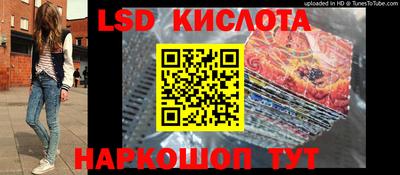 бутират Шелехов