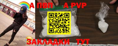 альфа пвп VHQ Шахты