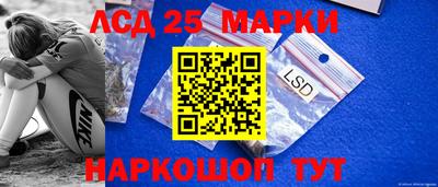 бутират Шелехов