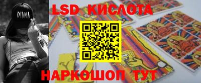 ECSTASY Шебекино