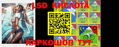 бутират Шелехов