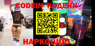 альфа пвп VHQ Шахты