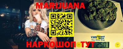 бутират Шелехов