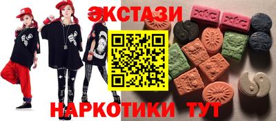 альфа пвп VHQ Шахты