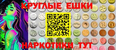 ECSTASY Шебекино