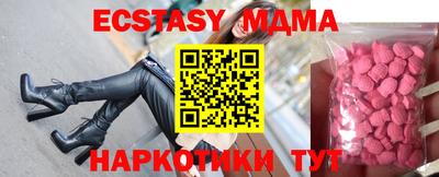 ECSTASY Шебекино