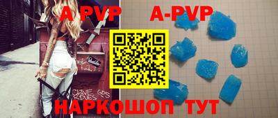 бутират Шелехов