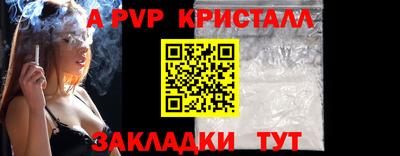 бутират Шелехов