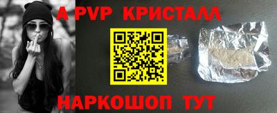 бутират Шелехов