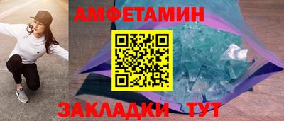 бутират Шелехов