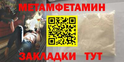 альфа пвп VHQ Шахты