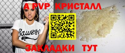бутират Шелехов