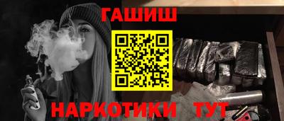 бутират Шелехов