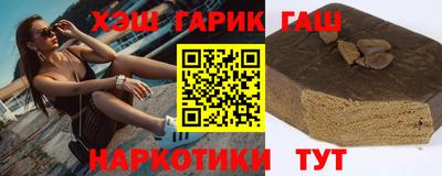 бутират Шелехов