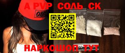 бутират Шелехов