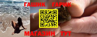 бутират Шелехов