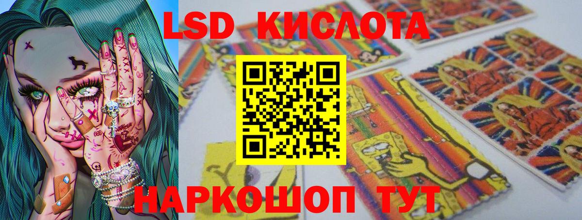 Кудрово  LSD-25 экстази кислота  Лсд 25 экстази ecstasy  Вход с VPN 