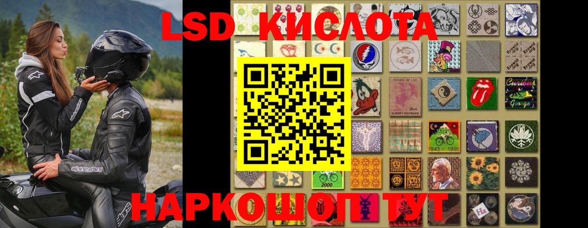 Лсд 25 экстази ecstasy Кудрово