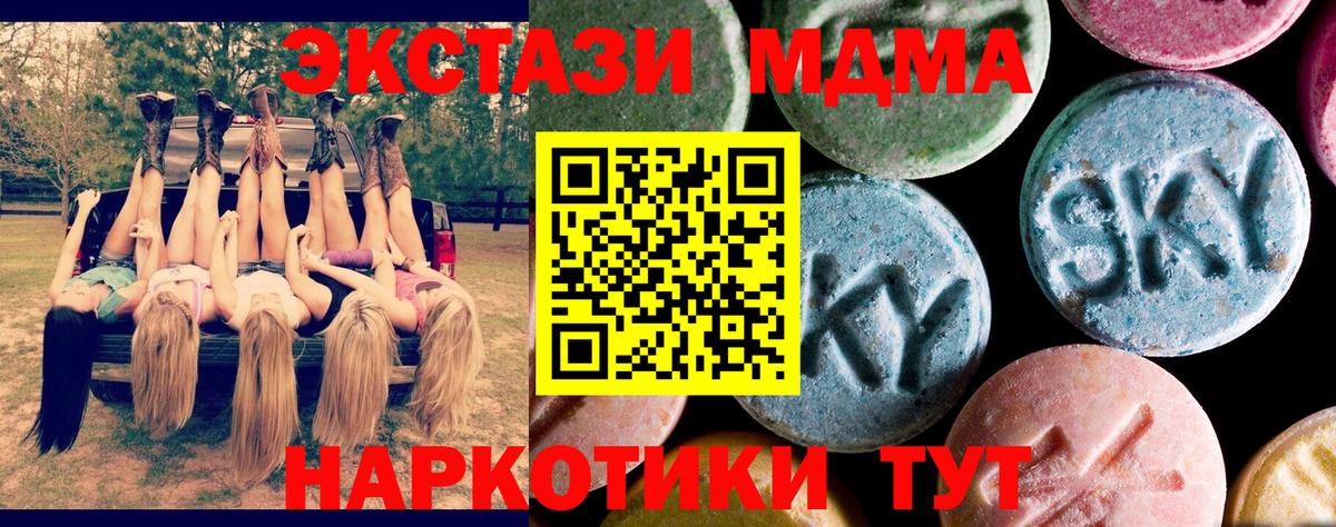Кодеин Кудрово