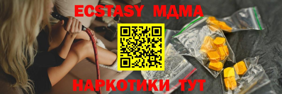 MDMA VHQ Кудрово
