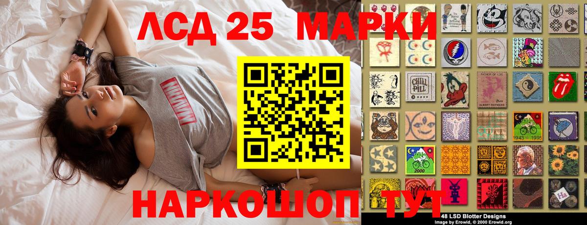 Наркотические марки  Вход с VPN  Кудрово  Марки 25I-NBOMe 1500мкг 