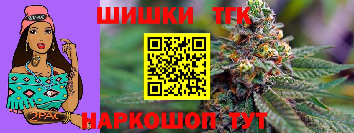 Шишки марихуана Amnesia  Марихуана SATIVA & INDICA  Кудрово  Вход с VPN  Бошки марихуана планчик 